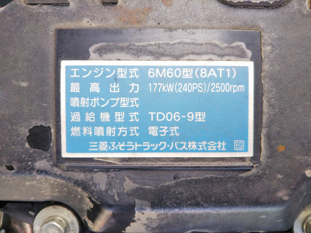 三菱ふそうファイターアルミバン中型（4t）[写真23]