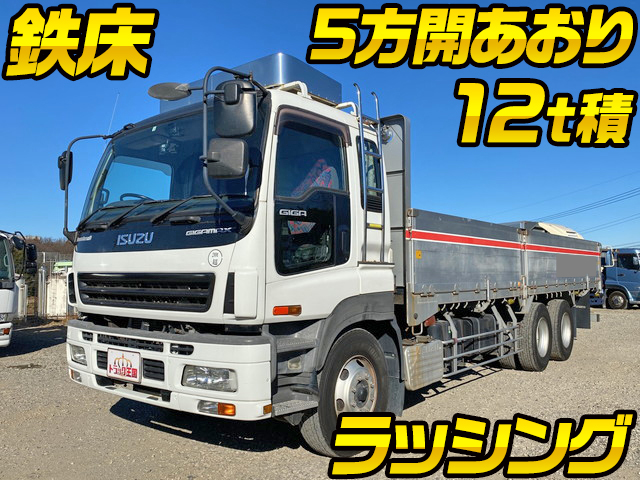 いすゞギガアルミブロック大型（10t）[写真01]