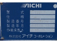 日野デュトロ高所作業車小型（2t・3t）[写真09]