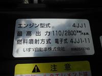 いすゞエルフ冷凍車（冷蔵車）小型（2t・3t）[写真13]