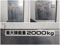 いすゞエルフ冷凍車（冷蔵車）小型（2t・3t）[写真16]