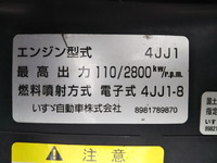 いすゞエルフ冷凍車（冷蔵車）小型（2t・3t）[写真26]