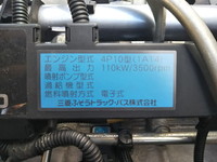 三菱ふそうキャンターアルミバン小型（2t・3t）[写真28]