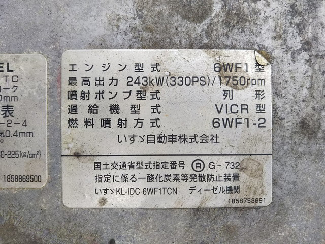 いすゞギガミキサー車（コンクリートミキサー）大型（10t）[写真27]