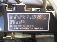 三菱ふそうキャンターガッツ平ボディ小型（2t・3t）[写真26]