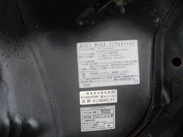 トヨタダイナパネルバン小型（2t・3t）[写真13]