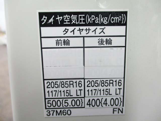 トヨタダイナパネルバン小型（2t・3t）[写真15]