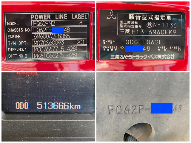 三菱ふそうファイター冷蔵冷凍ウイング増トン（6t・8t）[写真40]