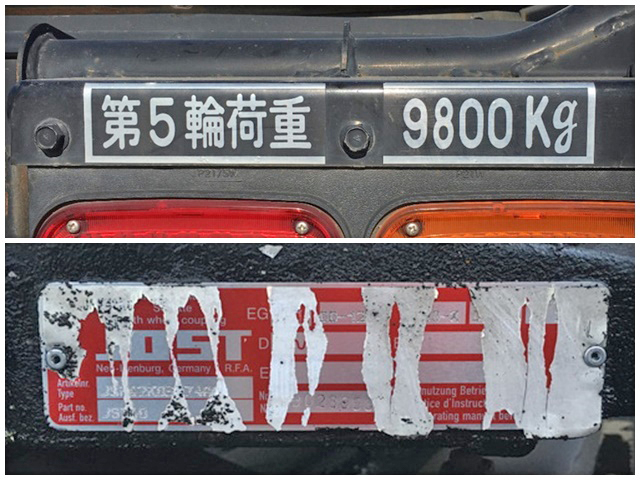 三菱ふそうスーパーグレートトレーラーヘッド（トラクターヘッド）大型（10t）[写真14]