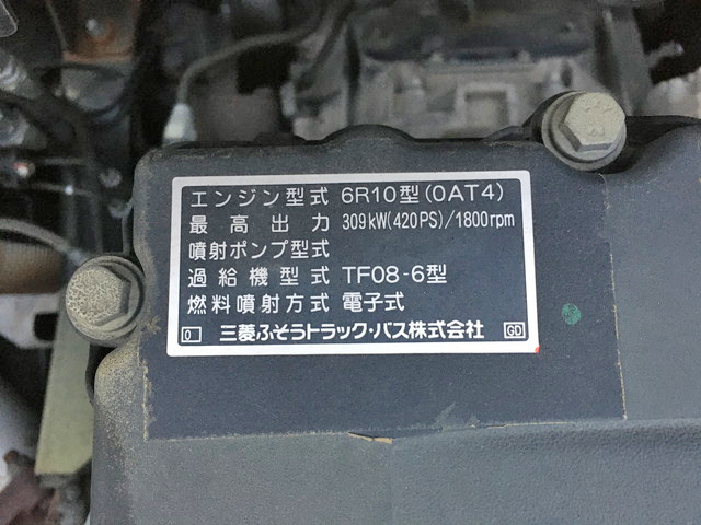 三菱ふそうスーパーグレートトレーラーヘッド（トラクターヘッド）大型（10t）[写真26]
