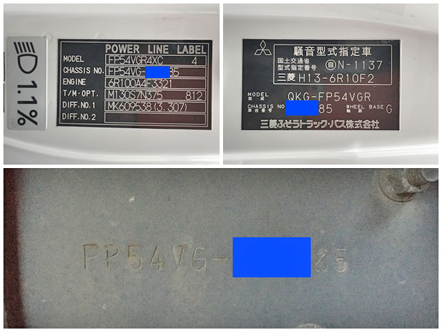 三菱ふそうスーパーグレートトレーラーヘッド（トラクターヘッド）大型（10t）[写真40]