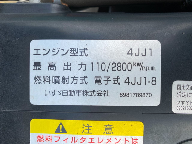 いすゞエルフ平ボディ小型（2t・3t）[写真18]