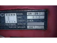 三菱ふそうキャンターセーフティクレーン3段小型（2t・3t）[写真31]