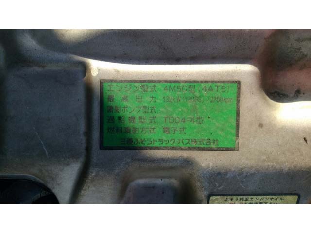 三菱ふそうキャンターセーフティクレーン3段小型（2t・3t）[写真38]