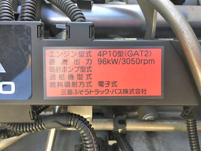 三菱ふそうキャンター平ボディ小型（2t・3t）[写真28]