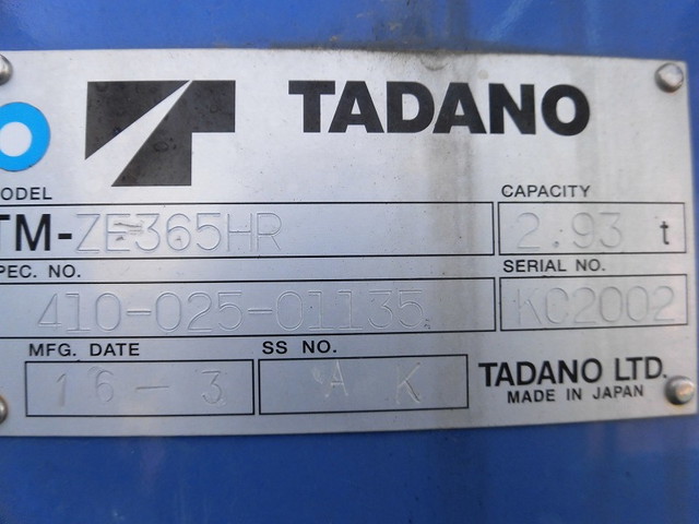 三菱ふそうファイタークレーン5段中型（4t）[写真12]