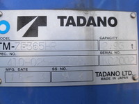 三菱ふそうファイタークレーン5段中型（4t）[写真12]