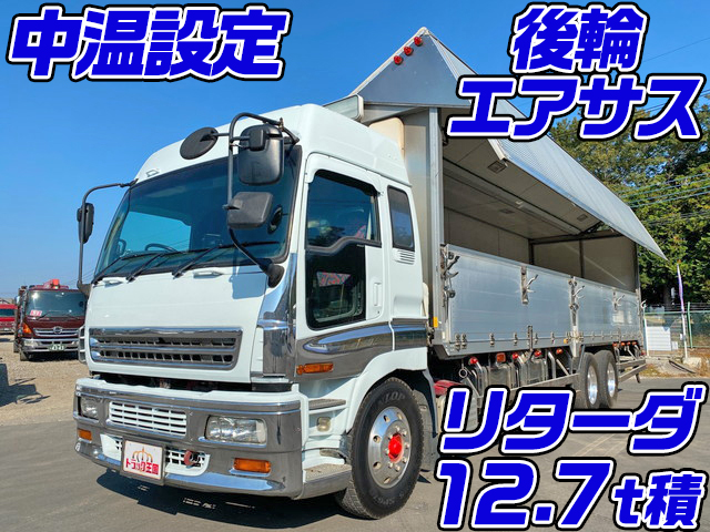 いすゞギガ冷蔵冷凍ウイング大型（10t）PJ-CYL51V5 [写真01]