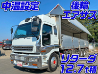 いすゞギガ冷蔵冷凍ウイング大型（10t）[写真01]