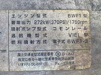 いすゞギガ冷蔵冷凍ウイング大型（10t）[写真26]