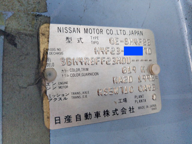 日産アトラス幌車小型（2t・3t）[写真31]