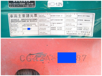 UDトラックスクオンクレーン4段大型（10t）[写真40]