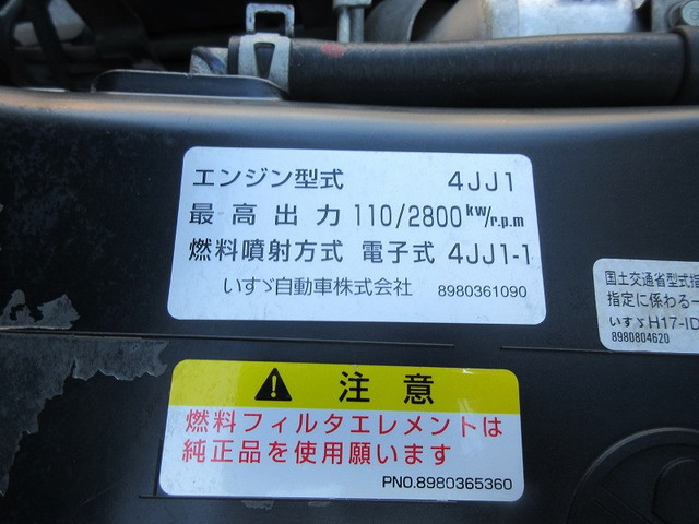 いすゞエルフクレーン3段小型（2t・3t）[写真16]