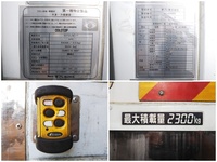 いすゞフォワード冷凍車（冷蔵車）中型（4t）[写真14]