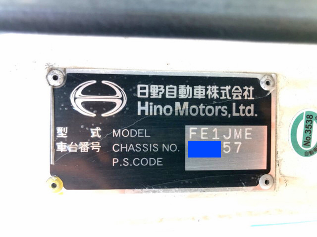 日野レンジャーキャリアカー増トン（6t・8t）[写真16]