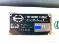 日野レンジャーキャリアカー増トン（6t・8t）[写真16]