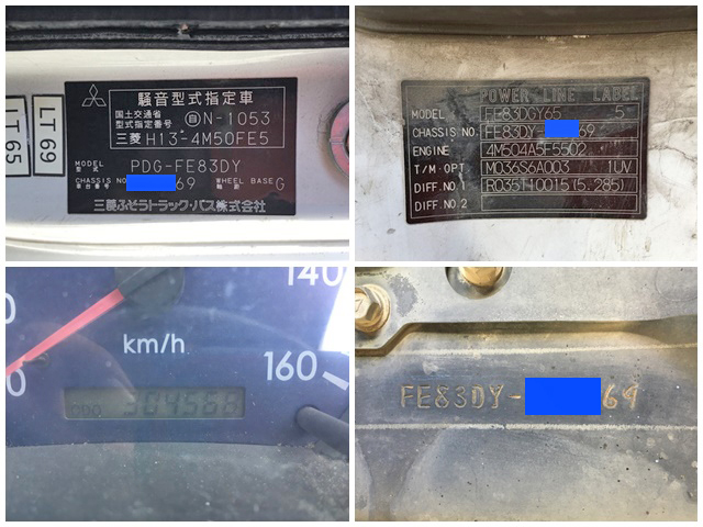 三菱ふそうキャンタークレーン5段小型（2t・3t）[写真38]