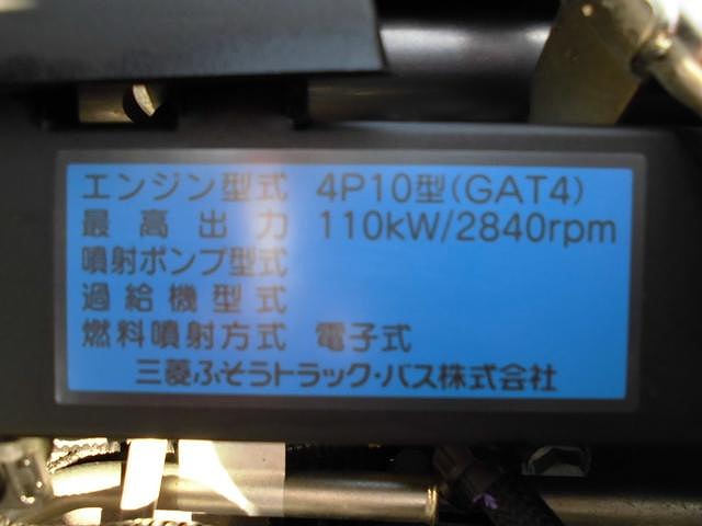 三菱ふそうキャンターダンプ小型（2t・3t）[写真15]