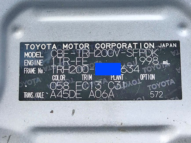 トヨタハイエースバン小型（2t・3t）[写真23]