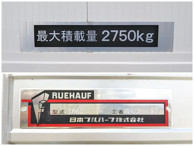 いすゞフォワードアルミウイング中型（4t）[写真18]