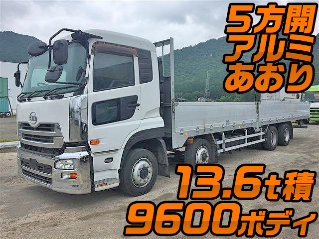 UDトラックスクオンアルミブロック大型（10t）QPG-CG5ZA [写真01]