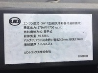 UDトラックスクオンアルミブロック大型（10t）[写真14]