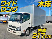 トヨタダイナアルミバン小型（2t・3t）[写真01]