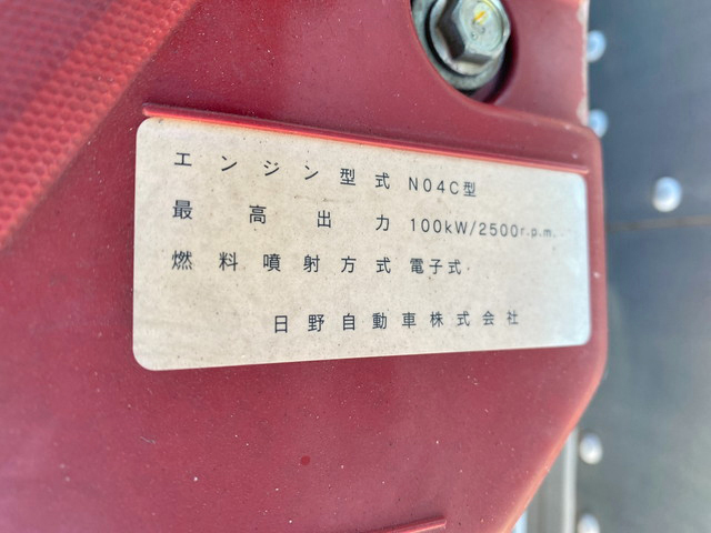 トヨタダイナアルミバン小型（2t・3t）[写真25]