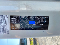 トヨタダイナアルミバン小型（2t・3t）[写真38]