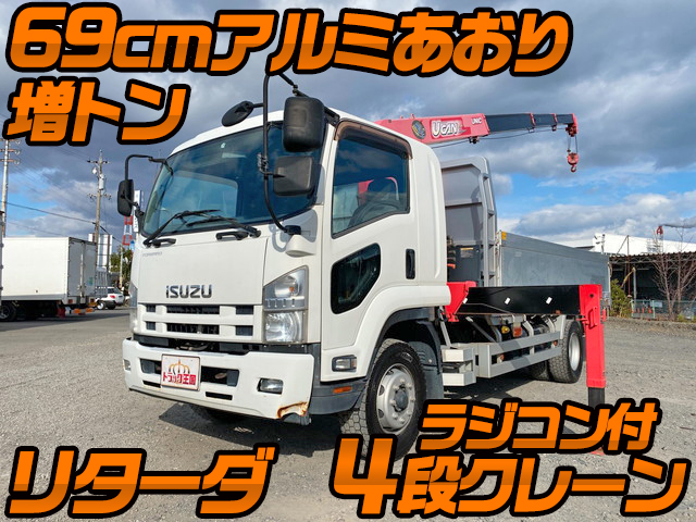 いすゞフォワードユニック4段増トン（6t・8t）QKG-FTR34S2 [写真01]