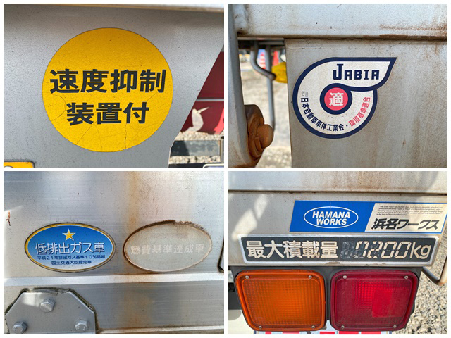 いすゞフォワードユニック4段増トン（6t・8t）[写真13]