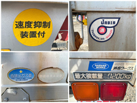 いすゞフォワードユニック4段増トン（6t・8t）[写真13]