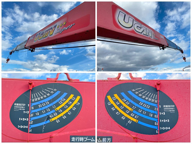 いすゞフォワードユニック4段増トン（6t・8t）[写真14]