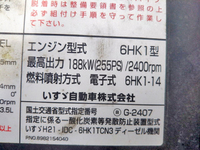 いすゞフォワードユニック4段増トン（6t・8t）[写真27]