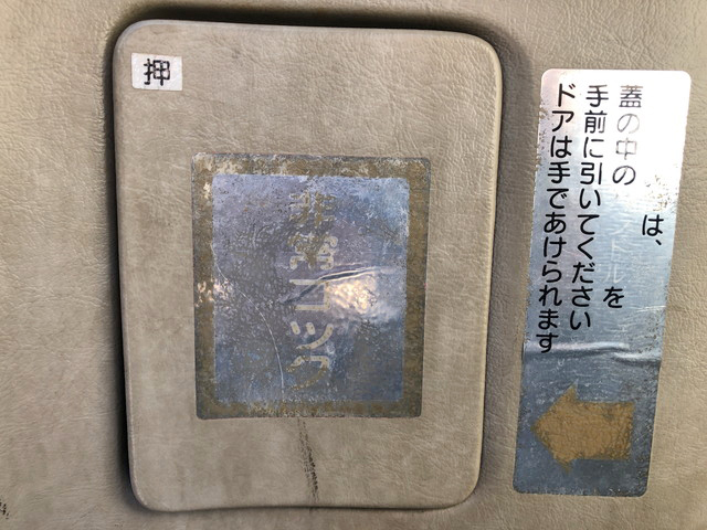 いすゞガーラミオバス[写真27]