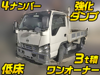 日産アトラスダンプ小型（2t・3t）[写真01]