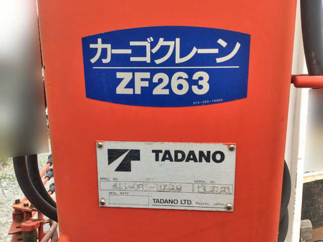 トヨタトヨエースクレーン3段小型（2t・3t）[写真10]