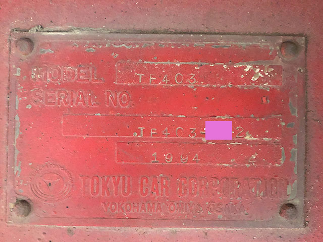 その他のメーカーその他の車種平床式トレーラー大型（10t）[写真24]