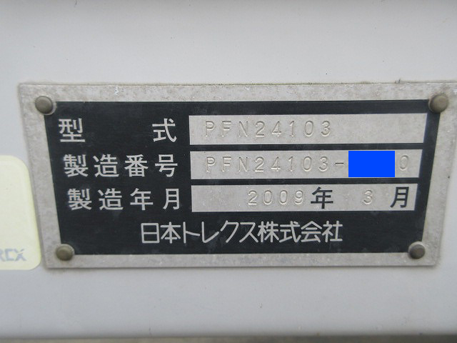 日本トレクスその他の車種ウイングトレーラー大型（10t）[写真19]