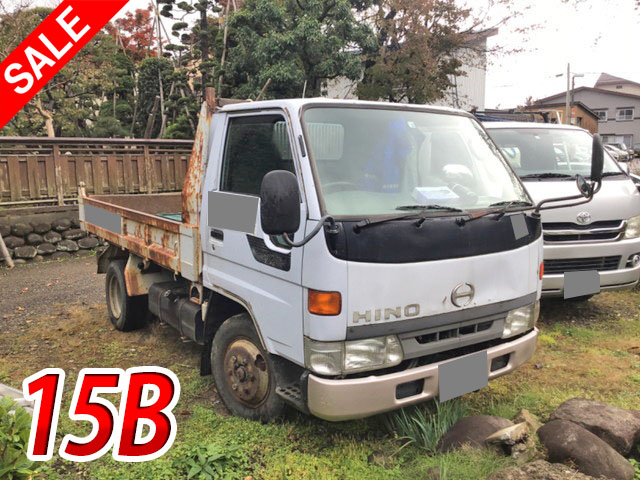 日野デュトロダンプ小型（2t・3t）KC-BU102T [写真01]